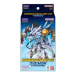 Digimon Exceed Apocalypse Double Pack Set