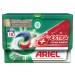 Ariel Extra clean kapsle 10 PD