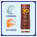 Dermacol SUN Mléko na opalování SPF30 flip-top 200 ml