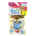 Japan Premium řada "Získej dobrotu", hračka pro psa, 14 mm, modrá
