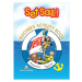 Set Sail! 2 Teacher´s Activity Book (overprinted) Express Publishing