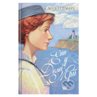 Enn u Domi Mriyi - Lucy Maud Montgomery - kniha z kategorie Beletrie pro děti