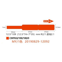 Niimbot štítky na kabely RXL 12, 5x109mm 65ks Red pro D11 a D110