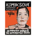 Komiksová učebnice komiksu (Od prvních nápadů po komiksovou knihu) - kniha z kategorie Naučné kn