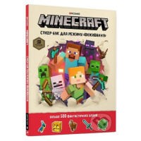 Minecraft. Stiker-buk dlja režymu 