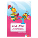 Lili a Vili 1 - čítanka pro 1. ročník ZŠ ve světě říkadel, pohádek a příběhů - Bendová Petra, Pe