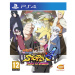 Naruto Shippuden: Ultimate Ninja Storm 4 Road To Boruto (PS4)