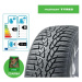 255/45 R18 Nokian "Z"