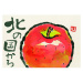 Kuretake, MC20V48, Gansai Tambi, akvarelové barvy v pánvičkách, 48 odstínů