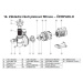 Brilix Mechanická ucpávka -Těsnící segment čerpadla FXP nebo Combo