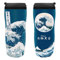 Cestovní hrnek Hokusai - Great Wave, 0,355 l