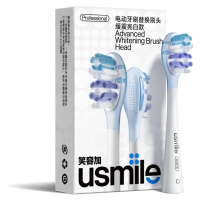 USMILE Advanced Whitening Brush Head náhradní hlavice 2 ks