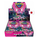 Pokémon Scarlet and Violet Night Wanderer Booster Box - japonsky