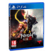 Nioh 2 - PS4