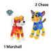 Paw Patrol Mighty Pups plyšoví 46cm 2druhy varianta 1 Marshall