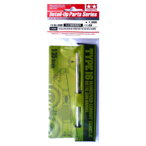 Tamiya Metal Gun Barrel Set for JGSDF MCV Type 16 1:35