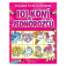 Kreslení krok za krokem – 101 koní a jednorožců - Barry Green