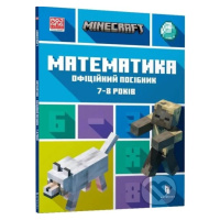 Minecraft Matematyka. Ofitsiynyy posibnyk. 7-8 rokiv - kniha z kategorie Beletrie pro děti