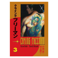 Crying Freeman 3 - Plačící drak