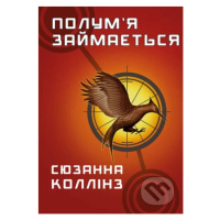 Holodni ihry. Knyha 2: Polumʺya zaymayetʹsya - Suzanne Collins - kniha z kategorie Beletrie pro 