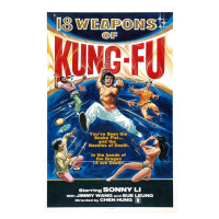 Ilustrace 18 Weapons Of Kung Fu, 26.7 × 40 cm