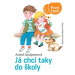 Já chci taky do školy | Astrid Lindgrenová, Jarka Vrbová, Tichá Marie