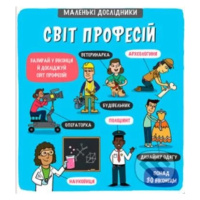 Маленькі дослідники: Світ профес (Malí badatelé: Svět profesí) - kniha z kategorie Naučné knihy