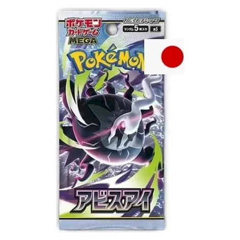 Pokémon TCG: Abyss Eye Booster (Japan)